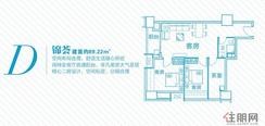 【恒大公馆D户型89.22㎡】2室2厅1卫1厨1阳台
