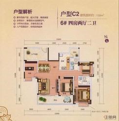 【户型C2 6#】4室2厅2卫1厨2阳台