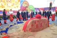 桂林高新万达广场奠基仪式2014.3.3