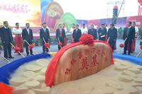 桂林高新万达广场奠基仪式2014.3.3