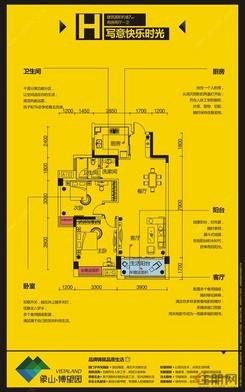 【H户型】2室2厅1卫1厨