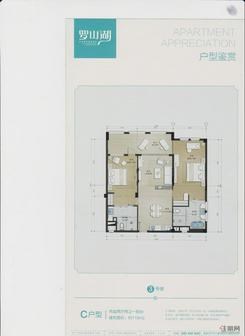 【C户型图 】2室2厅2卫1厨1阳台