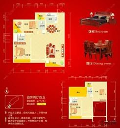 【D户型】4室2厅4卫1厨4阳台