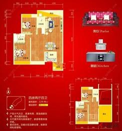 【C户型】4室2厅4卫1厨2阳台