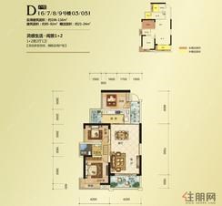 【D户型1+5房2厅1卫】2室2厅1卫1厨1阳台