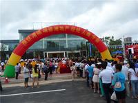 禧悦湾 活动图片