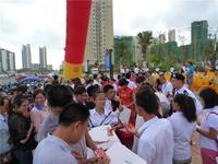 禧悦湾 活动图片