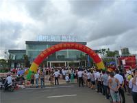 禧悦湾 活动图片