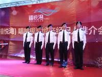 禧悦湾 活动图片