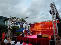 禧悦湾 活动图片