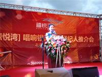 禧悦湾 活动图片