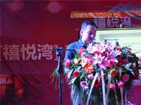 禧悦湾 活动图片