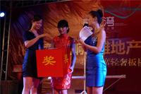 禧悦湾 活动图片