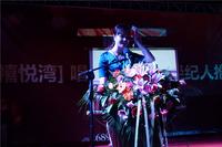 禧悦湾 活动图片