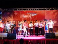 禧悦湾 活动图片