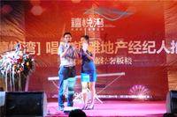 禧悦湾 活动图片