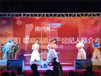 禧悦湾 活动图片