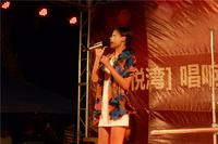 禧悦湾 活动图片