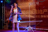 禧悦湾 活动图片