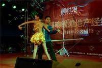 禧悦湾 活动图片