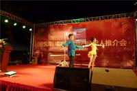 禧悦湾 活动图片