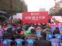 顺祥南洲1号活动图片 