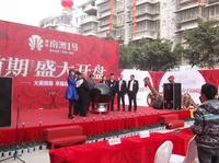 顺祥南洲1号活动图片 