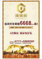 广告欣赏图