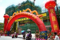 6.28广利都市绿洲首次开盘