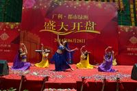 6.28广利都市绿洲首次开盘