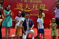 6.28广利都市绿洲首次开盘