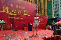 6.28广利都市绿洲首次开盘