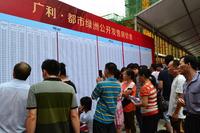 6.28广利都市绿洲首次开盘