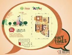 【尚城13户型(1)1】