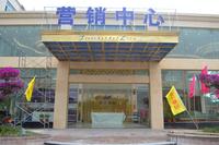 春江嘉园营销中心实景图