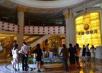 二期火热登记预约中