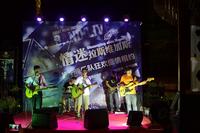 富盛幸福汇 人物东方魅力之夜活动图片