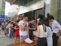 广源国际社区业主免费大抽奖活动(6.28)