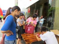 广源国际社区业主免费大抽奖活动(6.28)