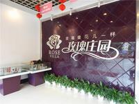 玫瑰庄园2期 实景图