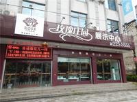 玫瑰庄园2期 实景图