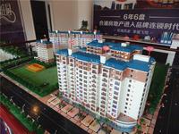 玫瑰庄园2期 效果图