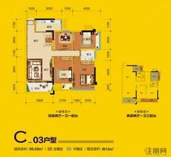 【c#户型03】2室2厅1卫1厨3阳台