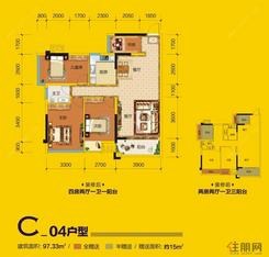 【C#户型04】2室2厅1卫1厨3阳台