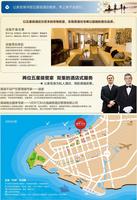 澜亭天际效果图