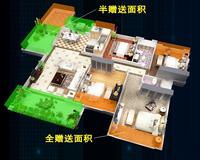 汇丰国际 效果图