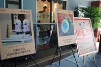 5.10保利大江郡致敬70后老物件展
