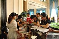 开盘预约抽大奖