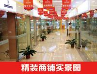 精装商铺实景图