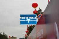 桂林高新万达广场实景图 
